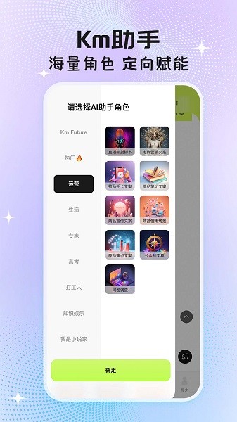 执笔app官方版下载截图