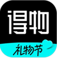 得物商家版