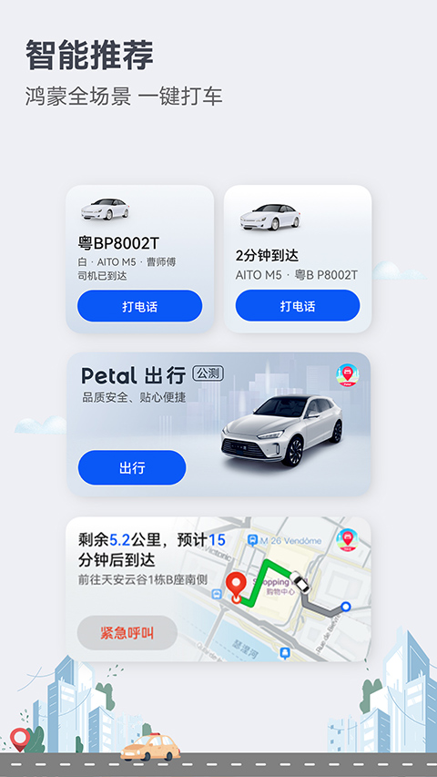 petalͼ2025°