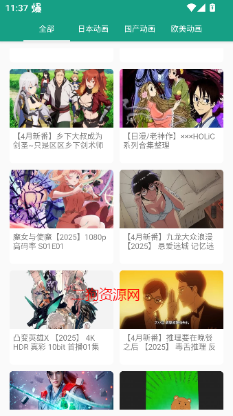 app°汾