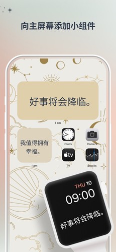 I amÿҿ϶appv4.57.2