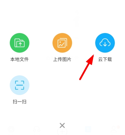 比特球云盘9
