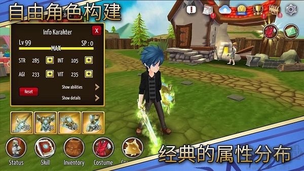史诗征服手机版v6.1安卓版 