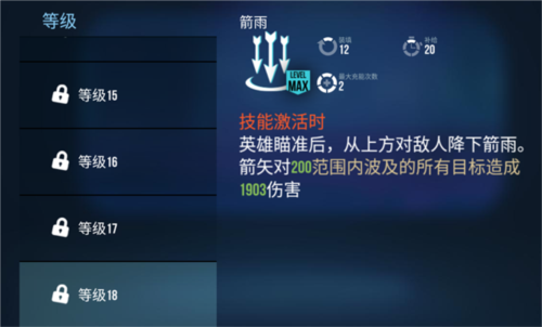 雷霆小分队官方正版英雄介绍5