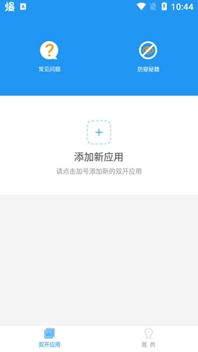 冷颜框架最新版本 v9.2.1