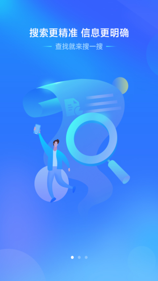 中国移动重庆app v8.4.0 最新版