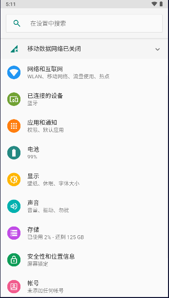禁毒行动app下载安卓版最新版 v1.80 官方版版app