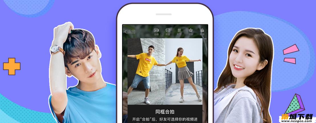 手机qqv8.5.5
