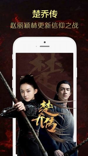 诚信影视下载最新版截图