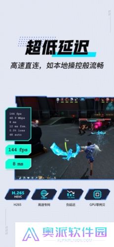 网易gameviewer