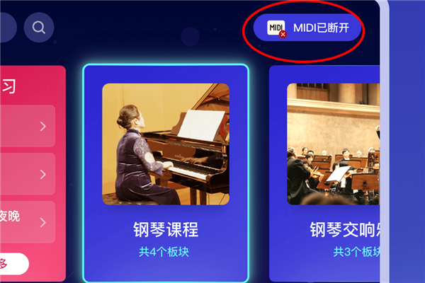 软件亮点配图1