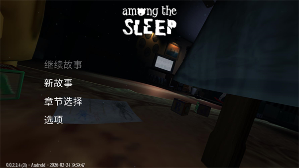 梦意杀机