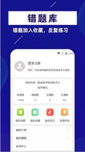 公安基础知识牛题库