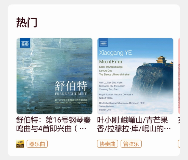 库客音乐