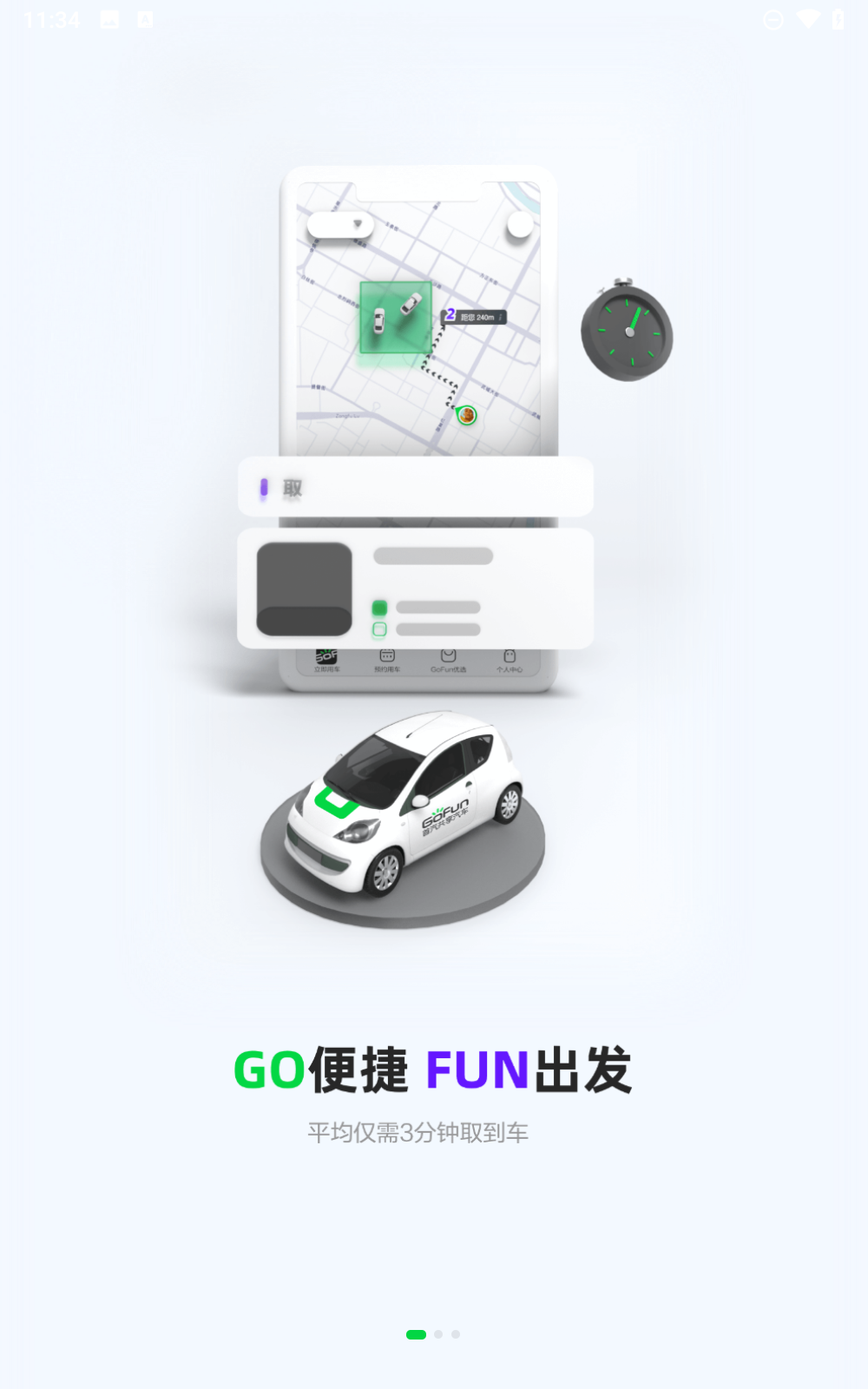 Gofun