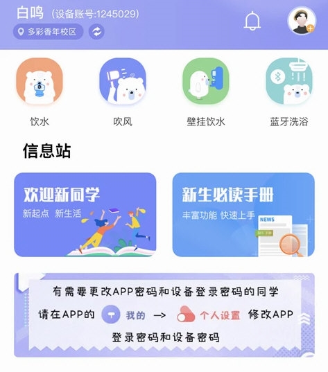 共享汇