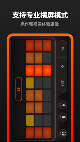 音乐节拍器免费版 v3.31666.3