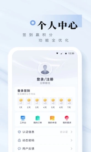 我爱崖州湾最新版 v2.3.17