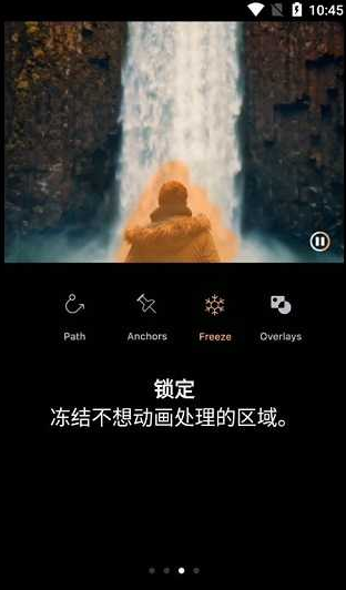 小狐狸软件专业版最新版