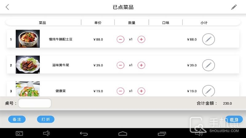 简单点点 v2.13.16