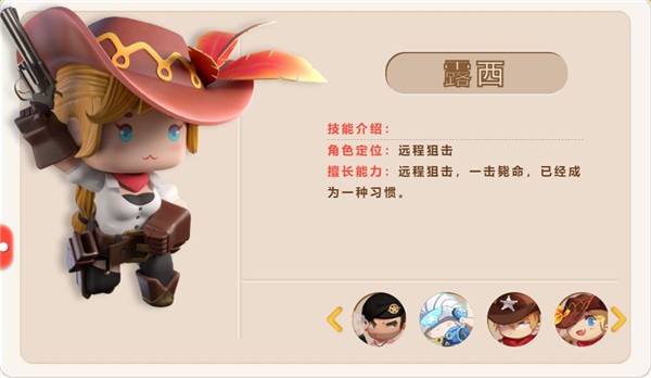迷你世界枪战精英国际服手机版