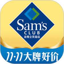山姆会员商店手机版