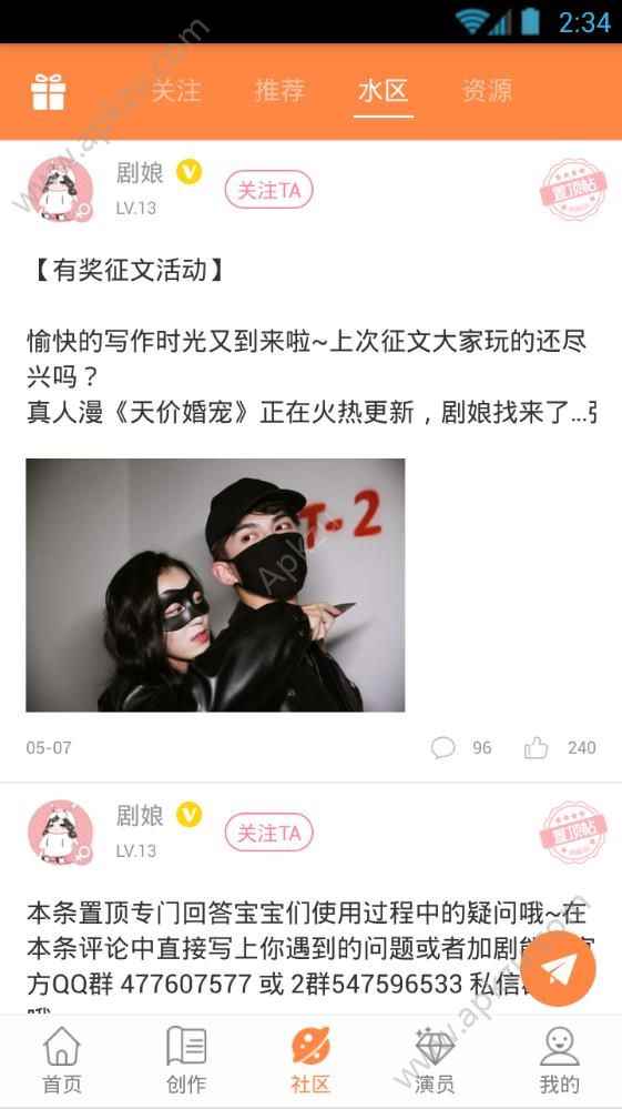 预览图2