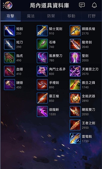 garenaApp官方版 v2.4.6.107