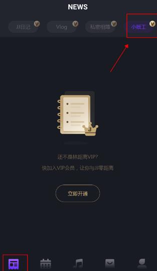 ֿ־JJLin app
