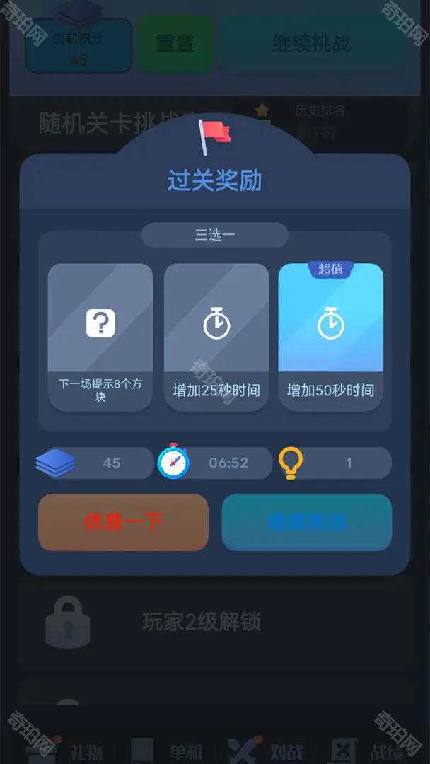 数涂不是数独