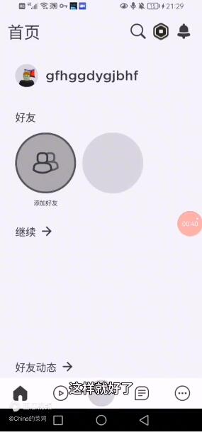 roblox中文版