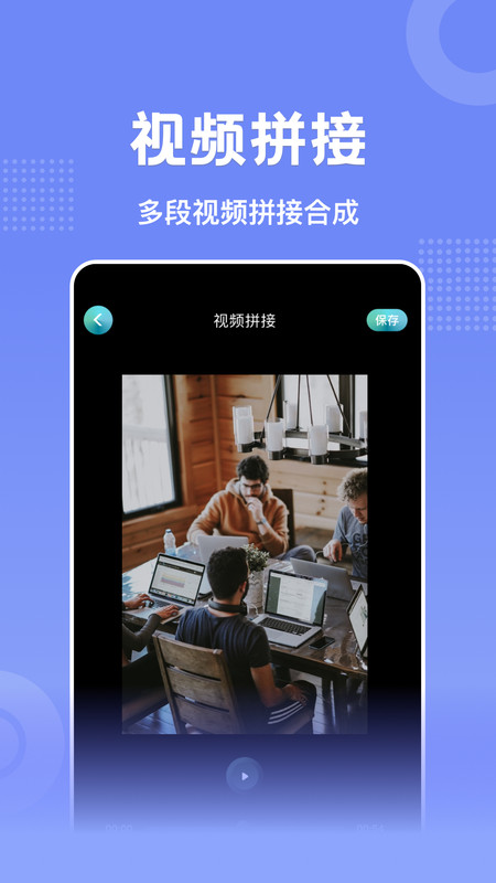 懒懒视频免费版截图2