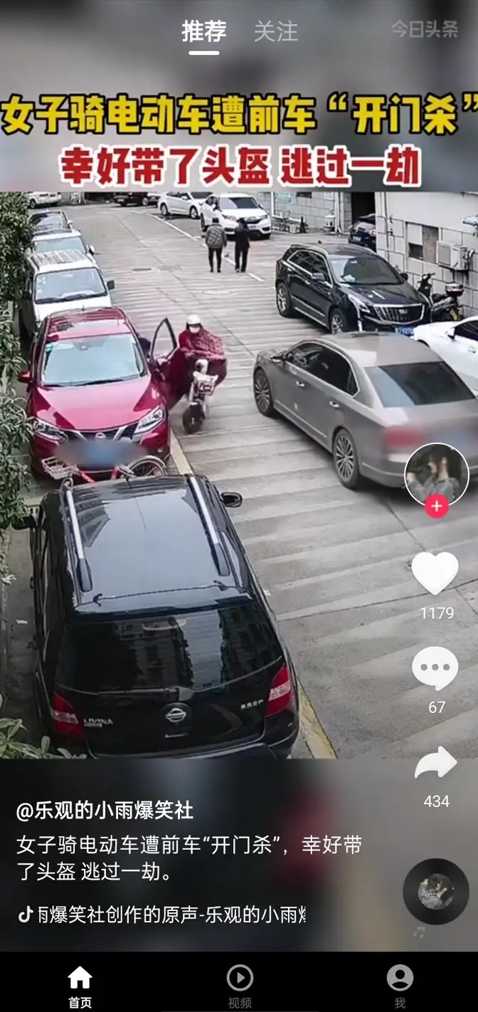 С糡