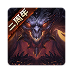 暗黑破坏神不朽官方正版 v4.0.0安卓版 