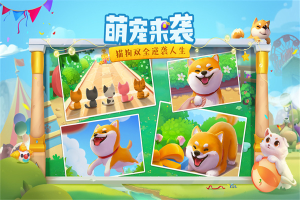 花田小院华为版