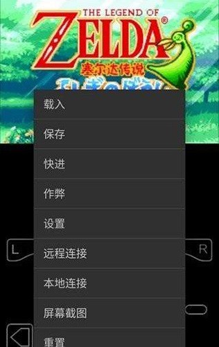 myboy模拟器2025最新版 v1.7.0.2
