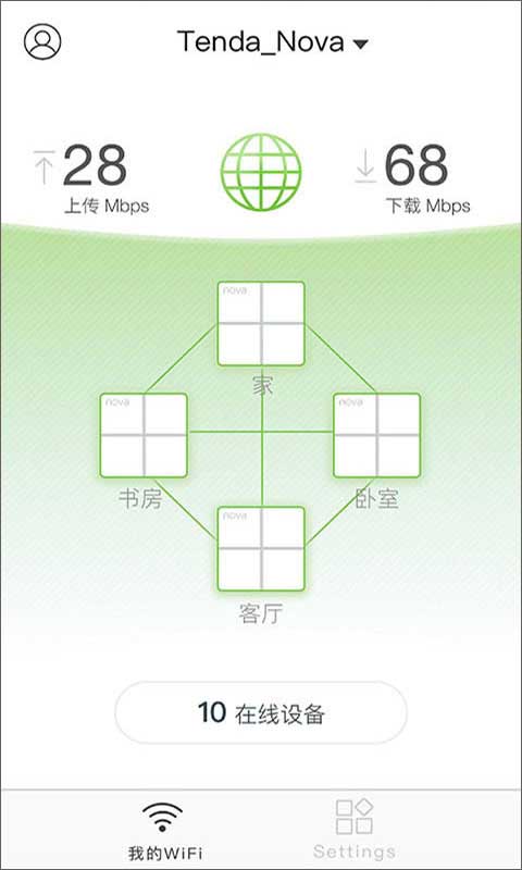 Tenda WiFi v4.5.6