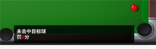 超级台球大师华为版