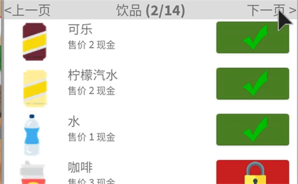 罗布乐思官方正版