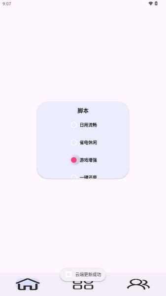 kbatterys官方正版 v1.03