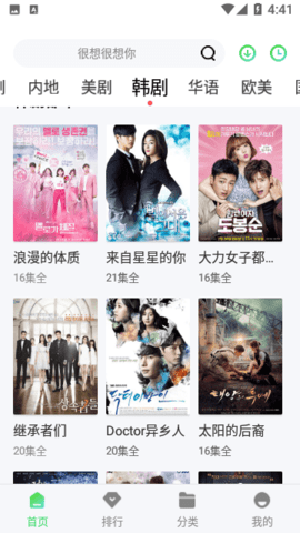 奇领视频官方版正版网站下载截图