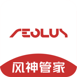 风神管家app官方版下载