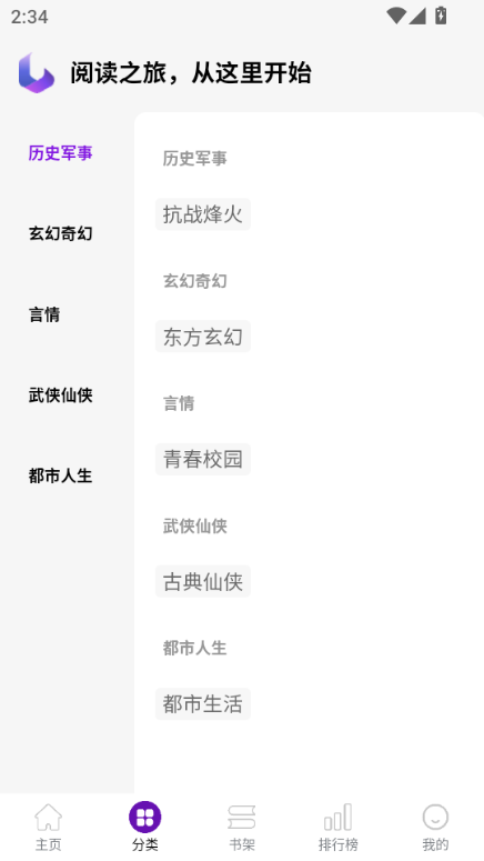 笔尖阁 v1.0安卓版下载