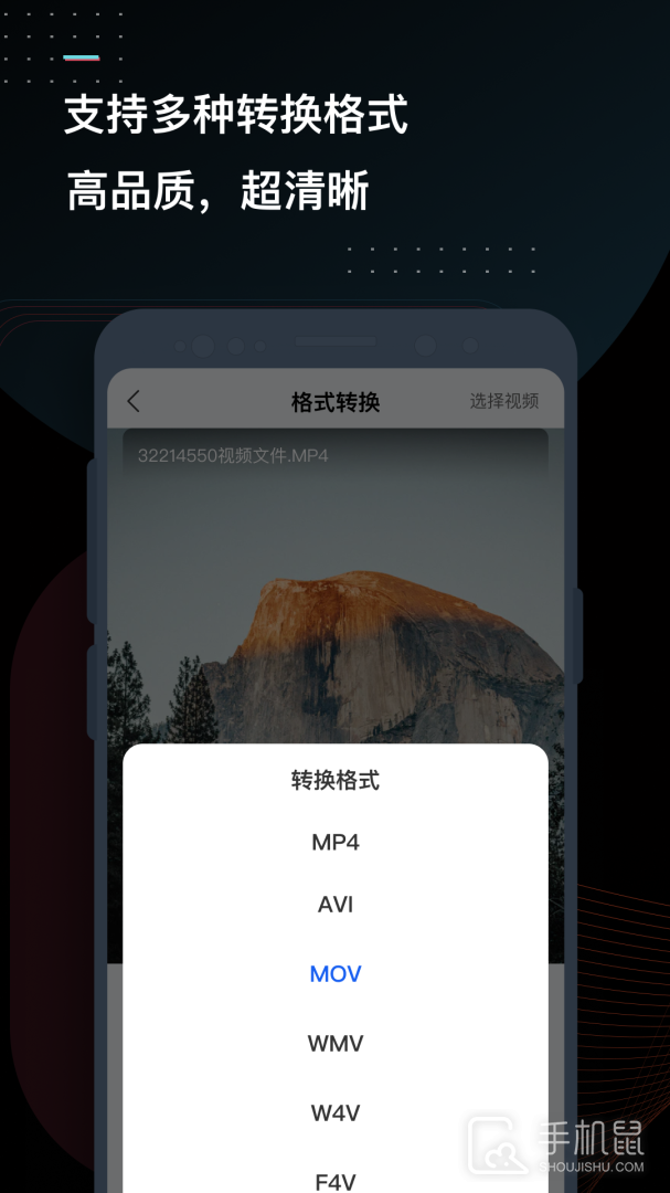 迅捷视频转换器 v3.9.2.0