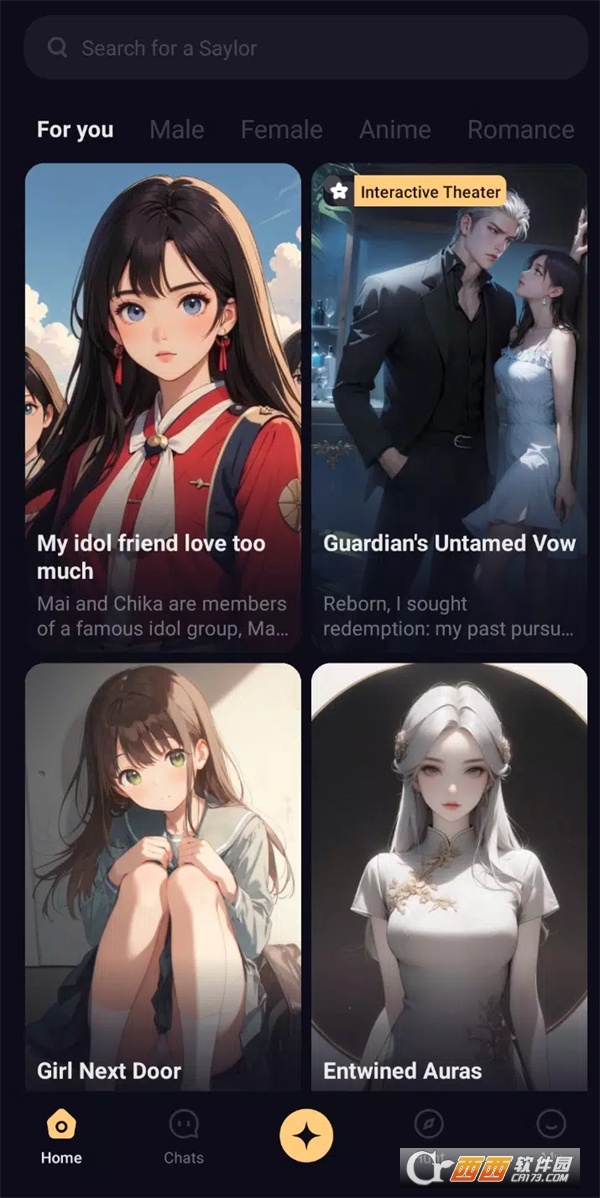 saylo官方下載官方正版 V2.2.2最新版截圖2