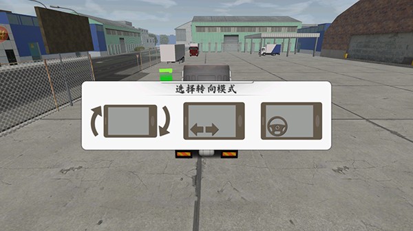 游戏玩法2
