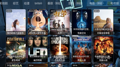 摸鱼HD2023最新版