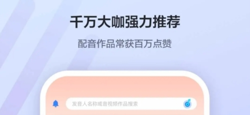 魔音工坊最新手机版5