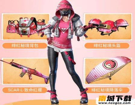 国际服吃鸡辅助器免费版v2021