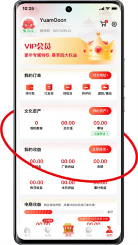 有鱼生活图片4